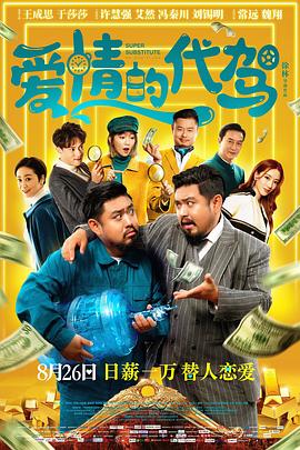 国产人在线成免费视频麻豆